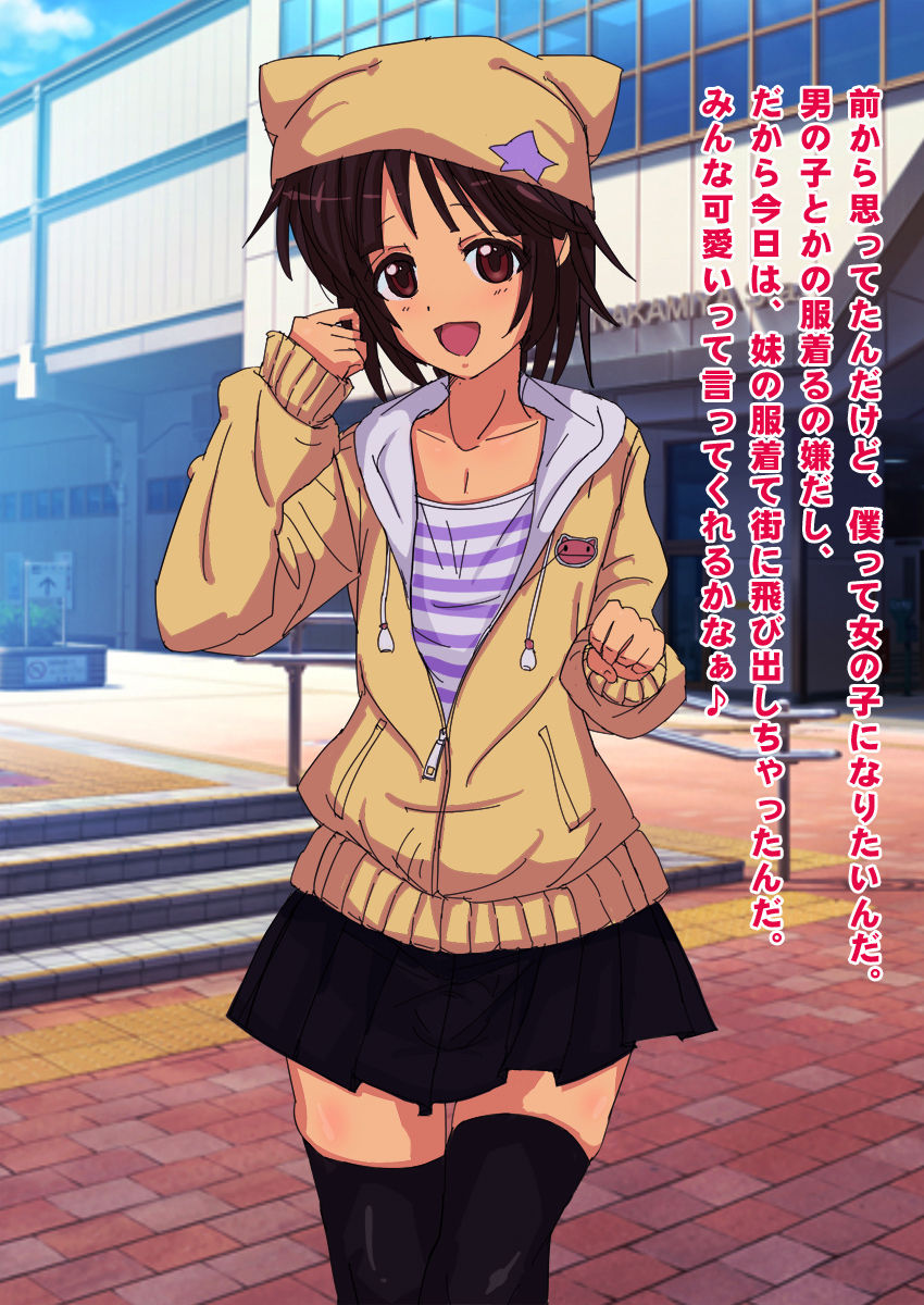 Otokonoko Ryoujoku Monogatari - Raper-tachi no Yokubou - page 2 full