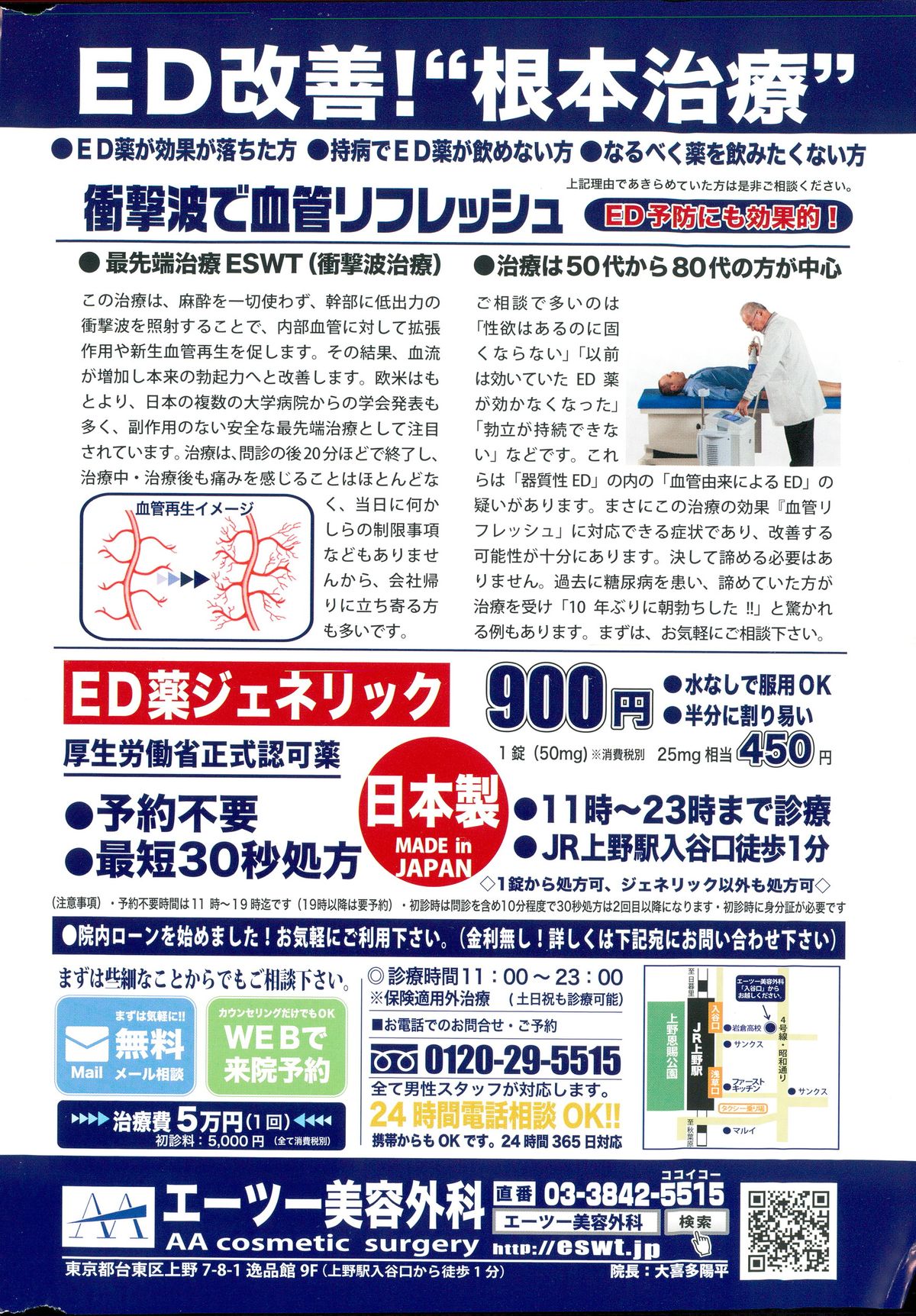 Action Pizazz 2015-05 page 2 full