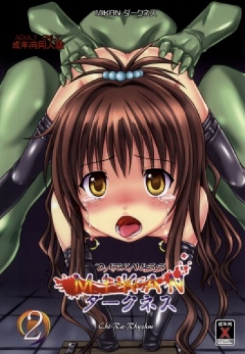 Mikan Darkness 2 cover