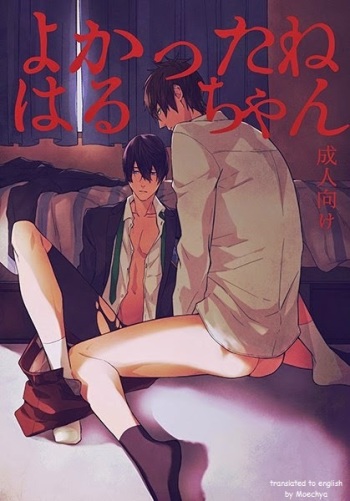 Yokatta ne Haru-chan cover