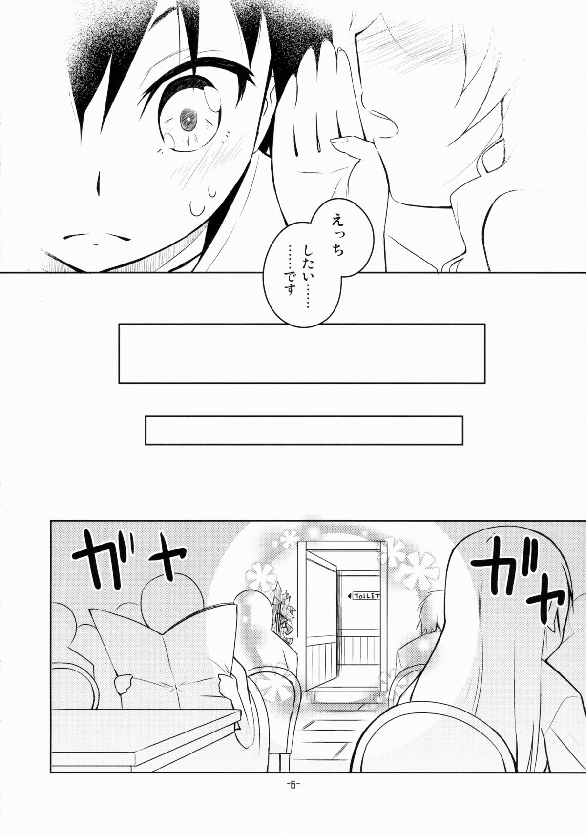 Cookie Bouquets page 5 full