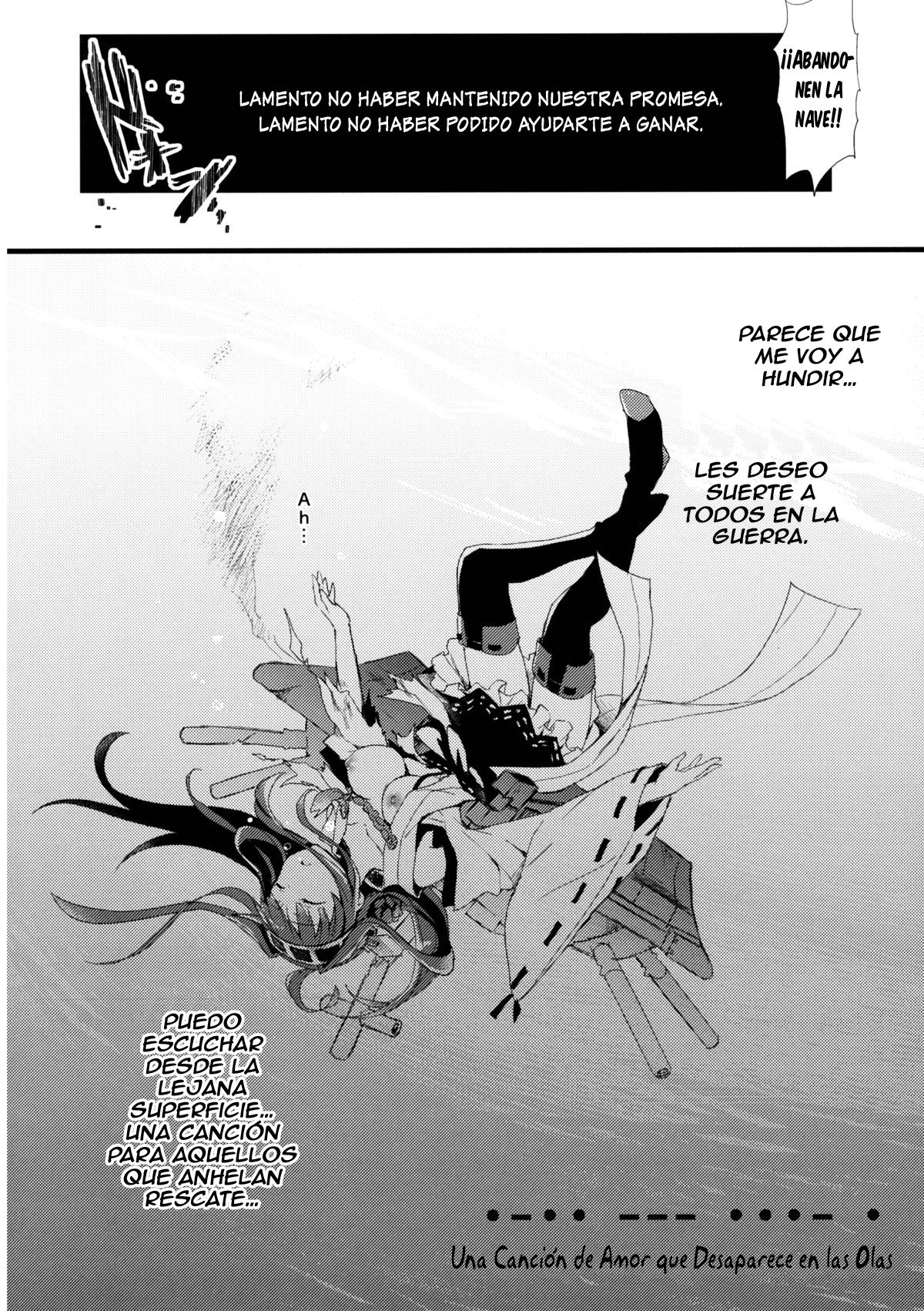 ・-・・ --- ・・・- ・ Namima ni Kiyuru LoveSong | A Love Song that Disappears into the Waves page 4 full