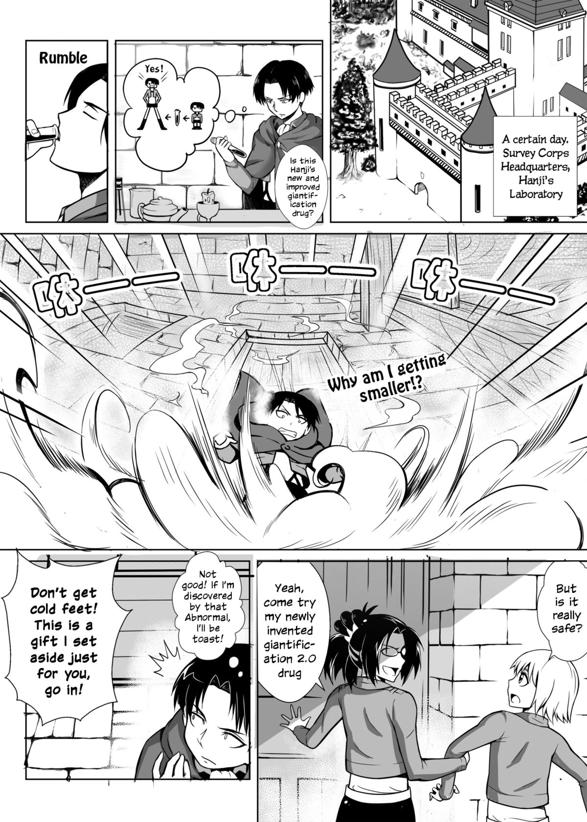 Shouheichou no Daibouken page 3 full