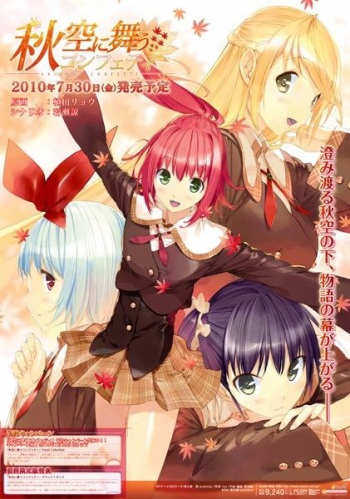 Akizora ni Mau Confetti cover