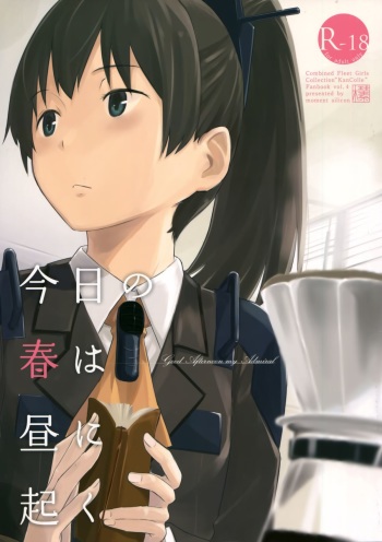 Kyou no Haru wa Hiru ni Okoku - Good Afternoon my Admiral cover