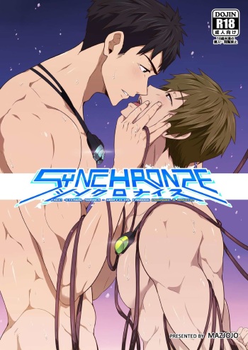 Synchronize cover