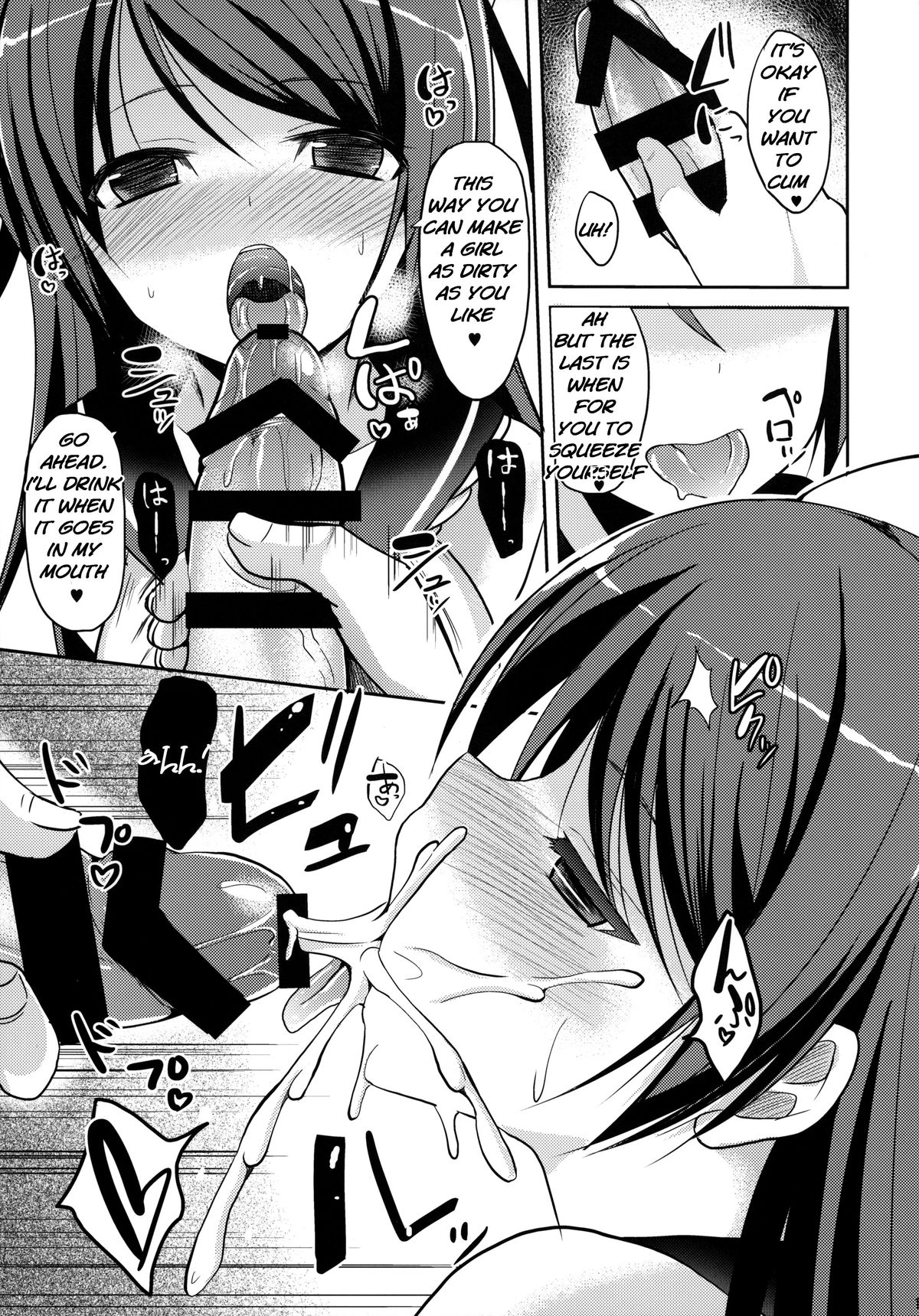 Teitoku Kanri page 10 full