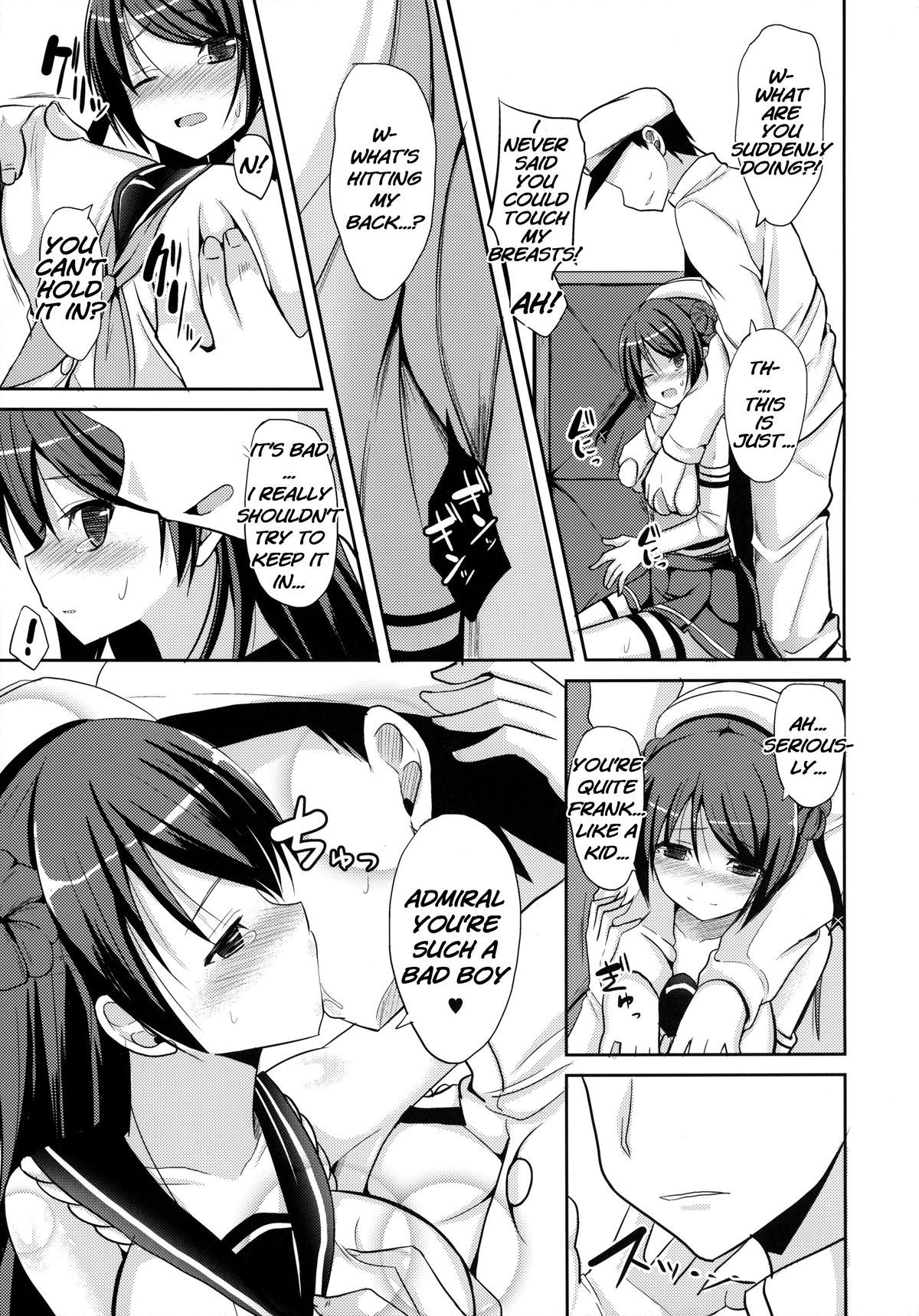 Teitoku Kanri page 8 full