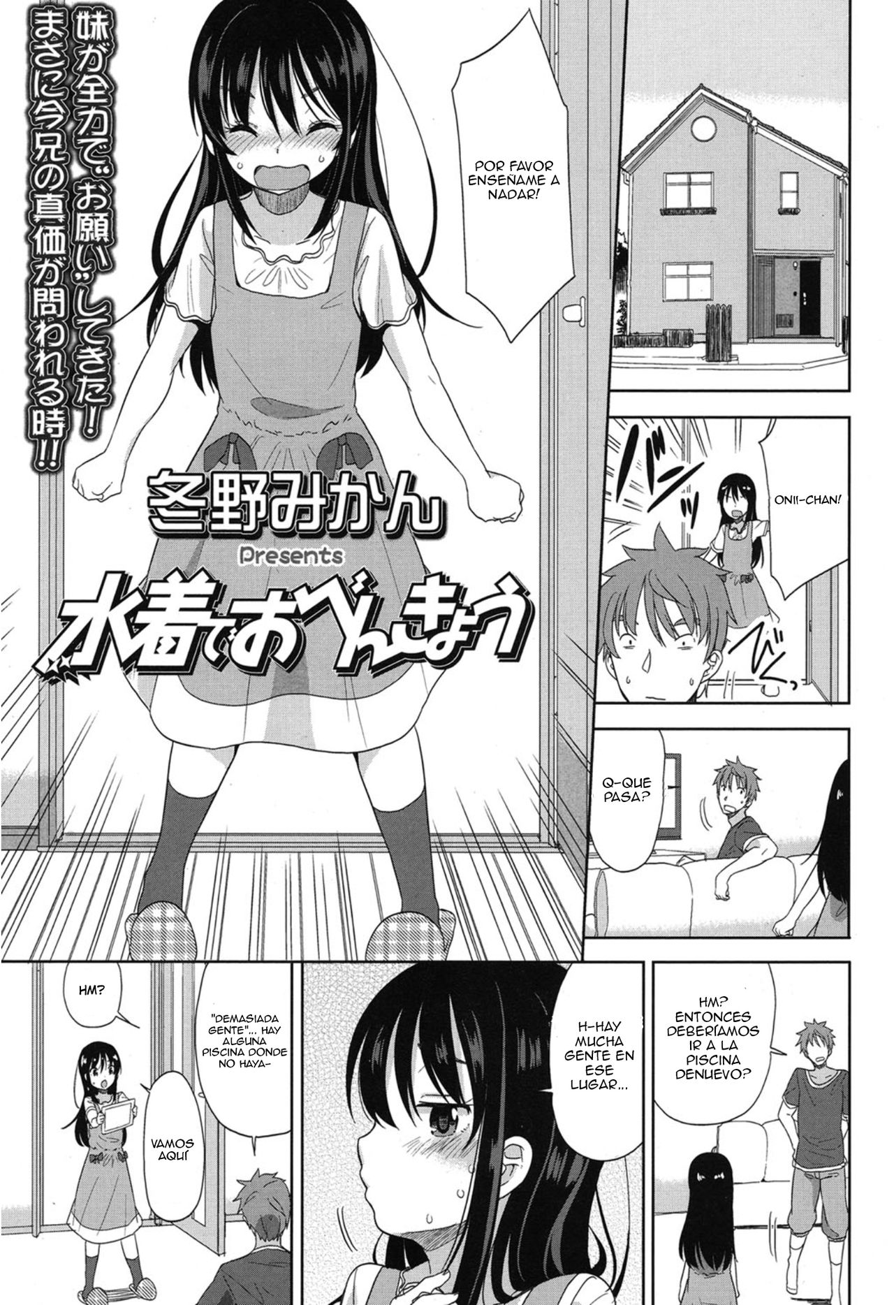 Mizugi de Obenkyou | Estudio en traje de baño! page 3 full