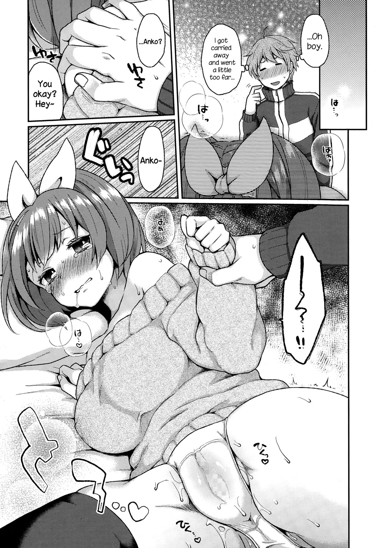 Love Me ♥ Tenderloin page 9 full