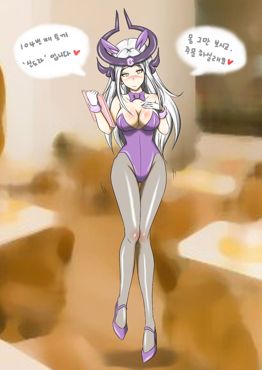 Syndra page 8 full