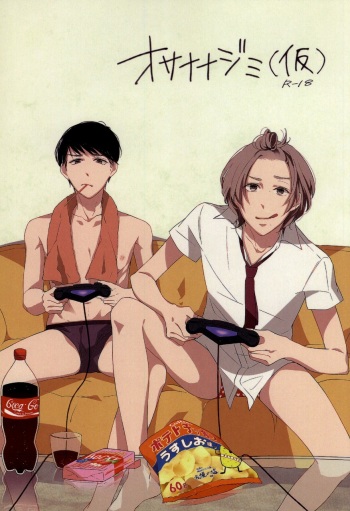 Osananajimi cover