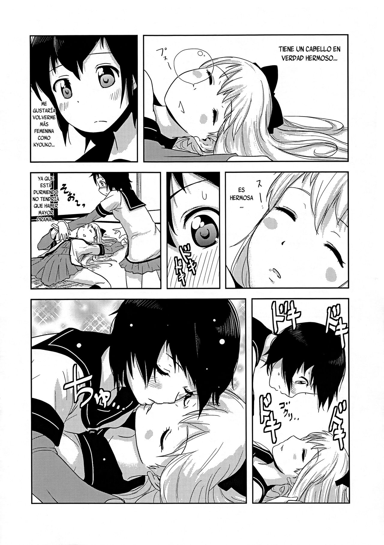 Requiem For Daydream SAGA | SAGA de Réquiem para un Sueño page 3 full