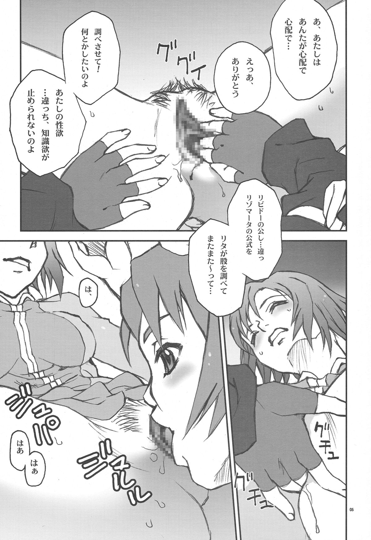 BYUNN BYUNN TOV page 4 full