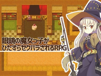 Megane no Majokko ga Hitasura Sekuhara Sareru RPG cover
