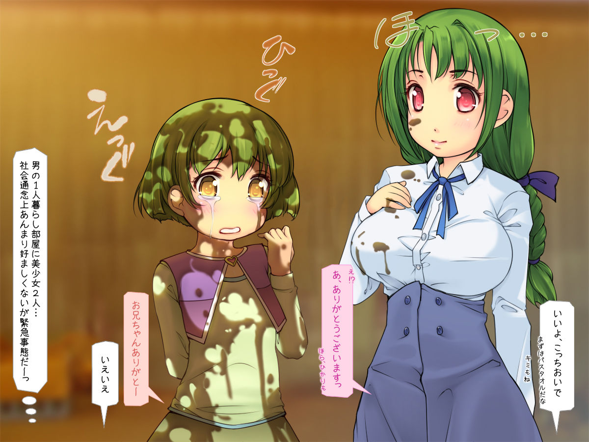 Ikka Ryoujoku! ~Enzai no Fukushuu wa Hitozuma to Musume Shimai Donburi de~ page 10 full
