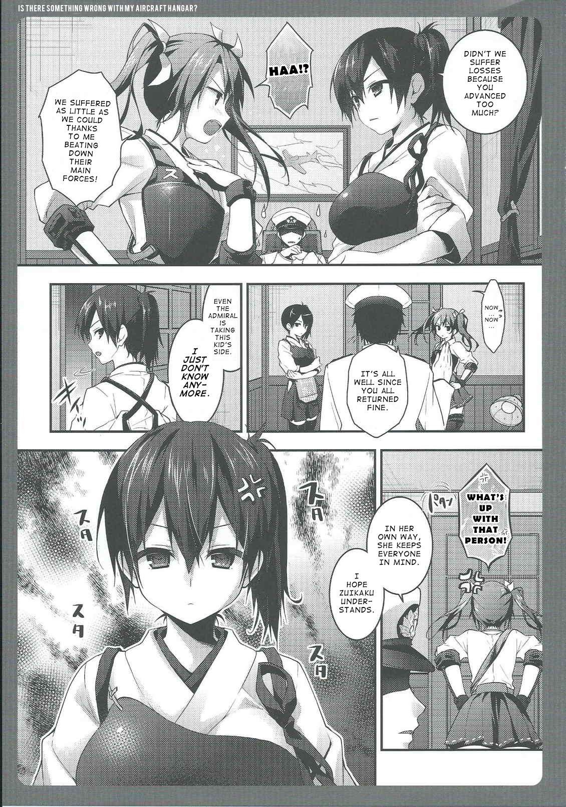 Watashi no Kakunouko ni Nanika Goyou page 4 full