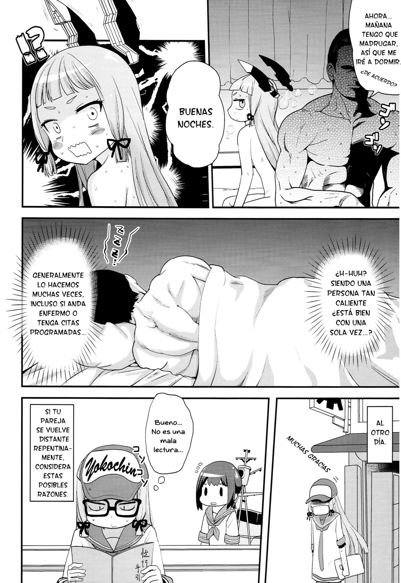 Dere-kumo Kai page 3 full