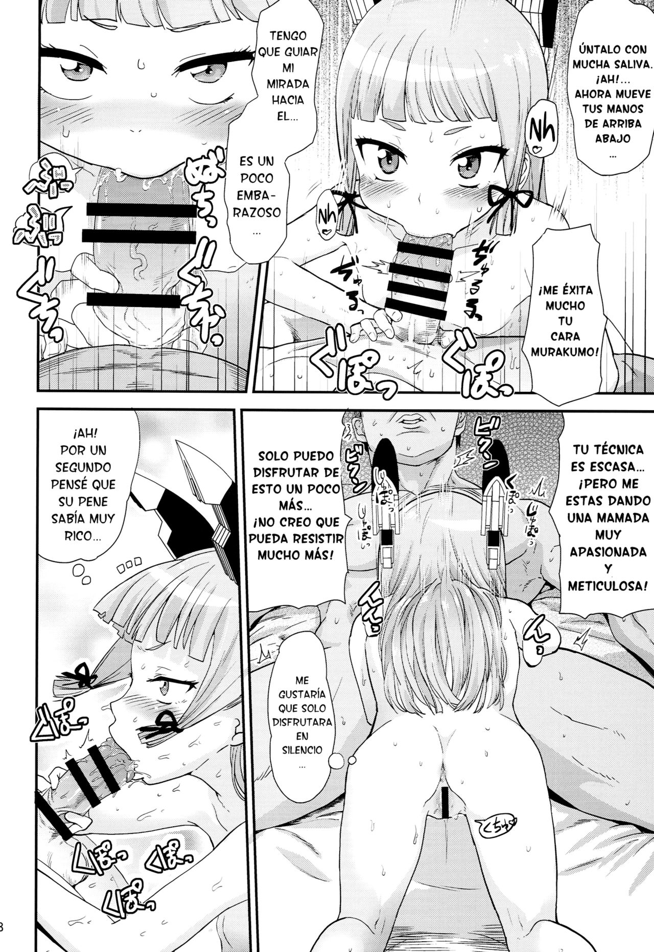 Dere-kumo Kai page 7 full