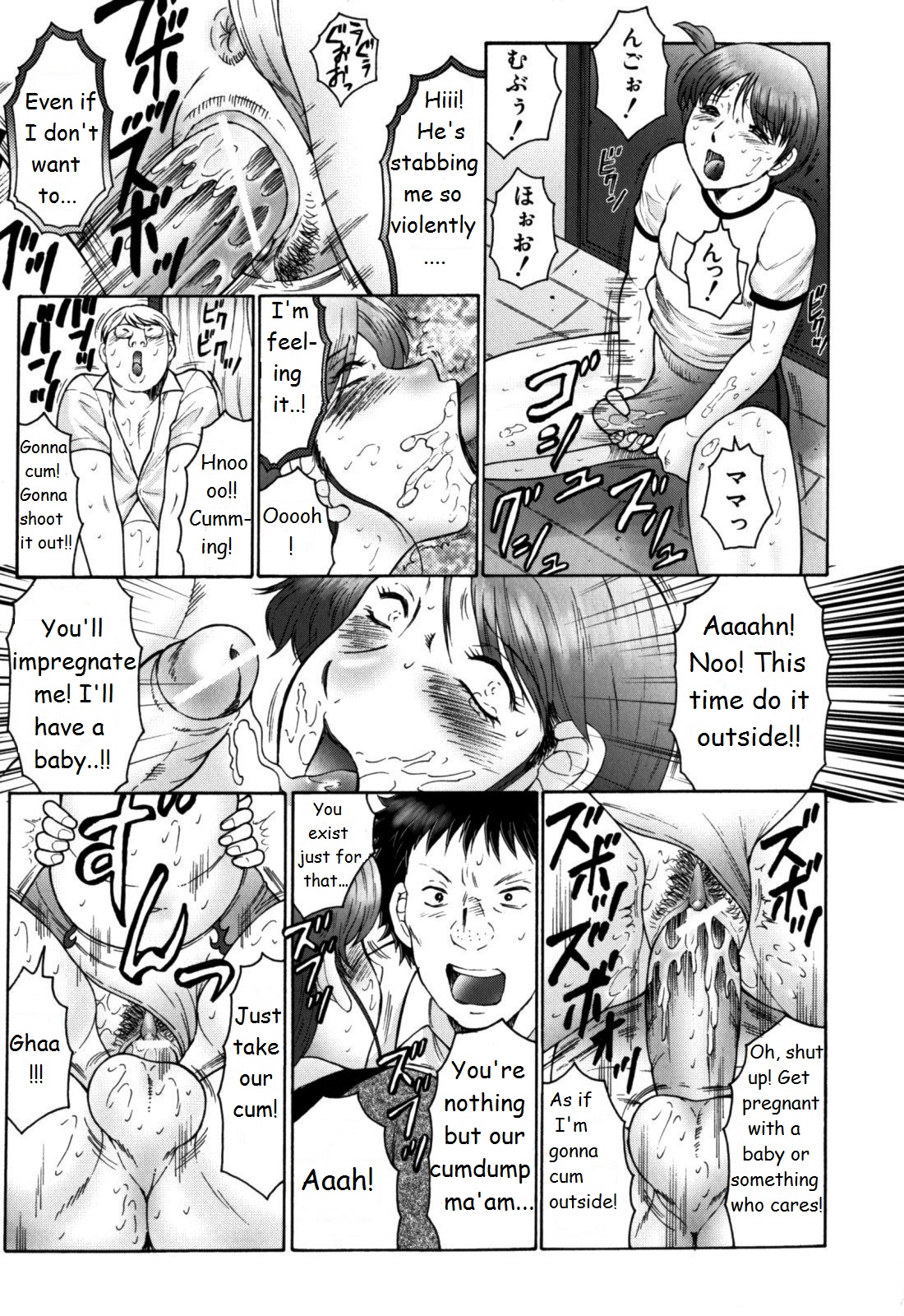 Haha Mamire Ch. 2 page 7 full