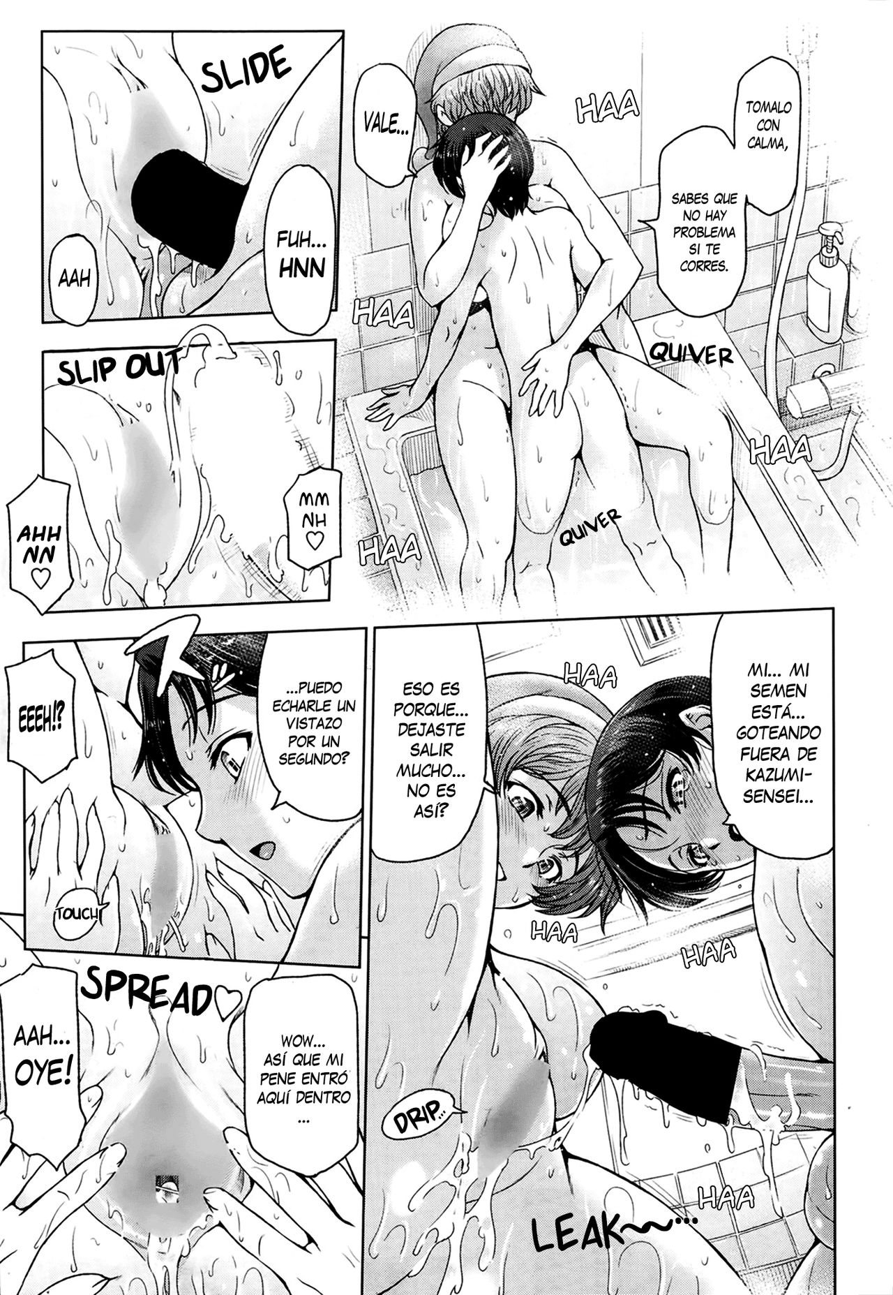 Kannou no Christmas Eve - 1st Anniversary page 9 full