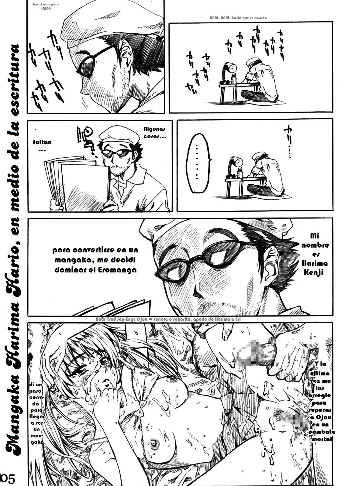 School Rumble Harima no Manga Michi Vol. 2 page 4 full