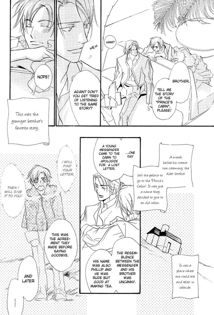 Ouji no Hakobune - An Ark of the Prince page 9 full