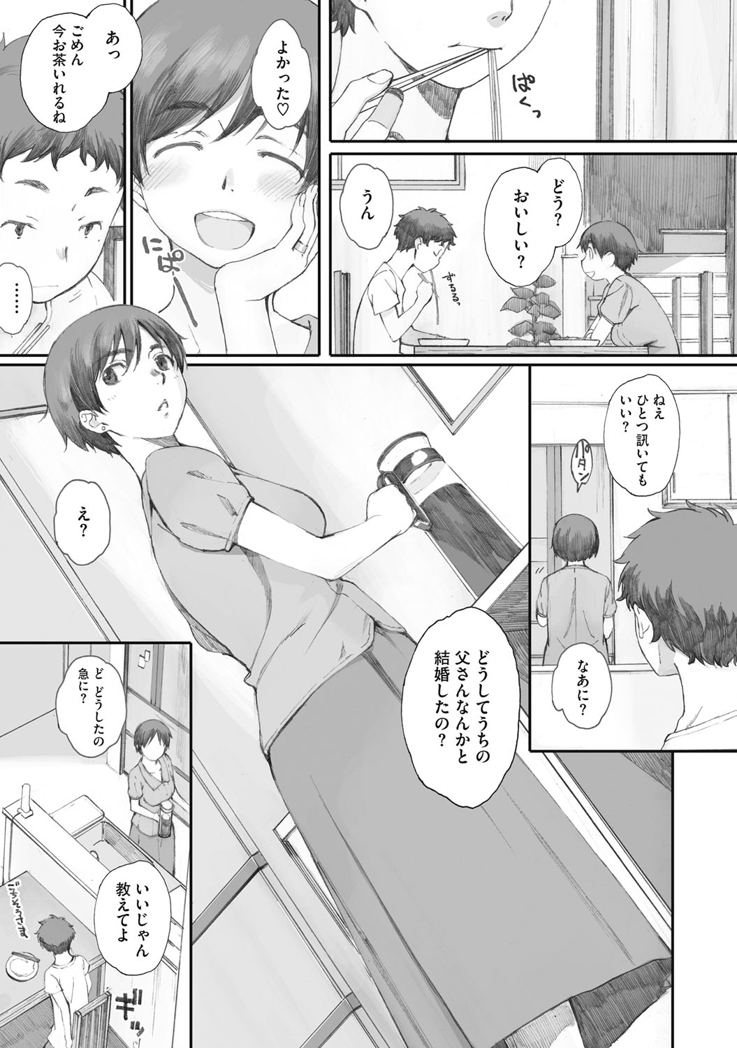 Tourou no Su page 5 full