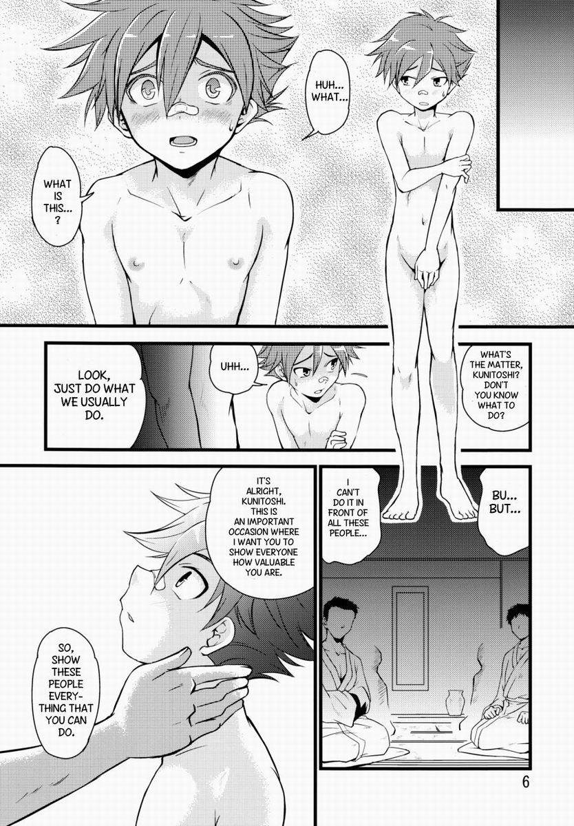 Aizen Matsuri page 5 full
