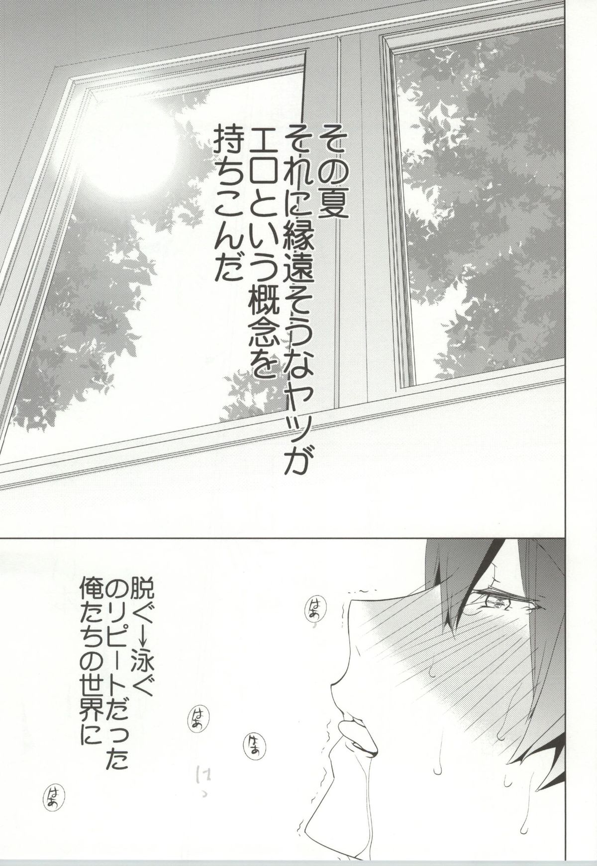 NUDIE! page 2 full
