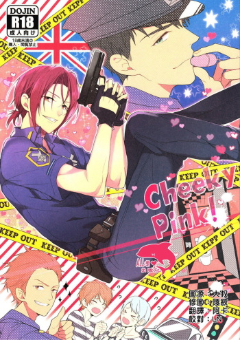 Cheeky Pink! cover