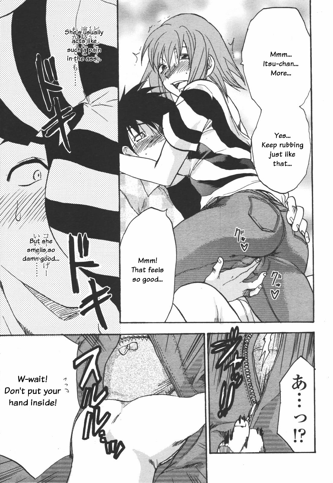 Cutie Devil page 7 full