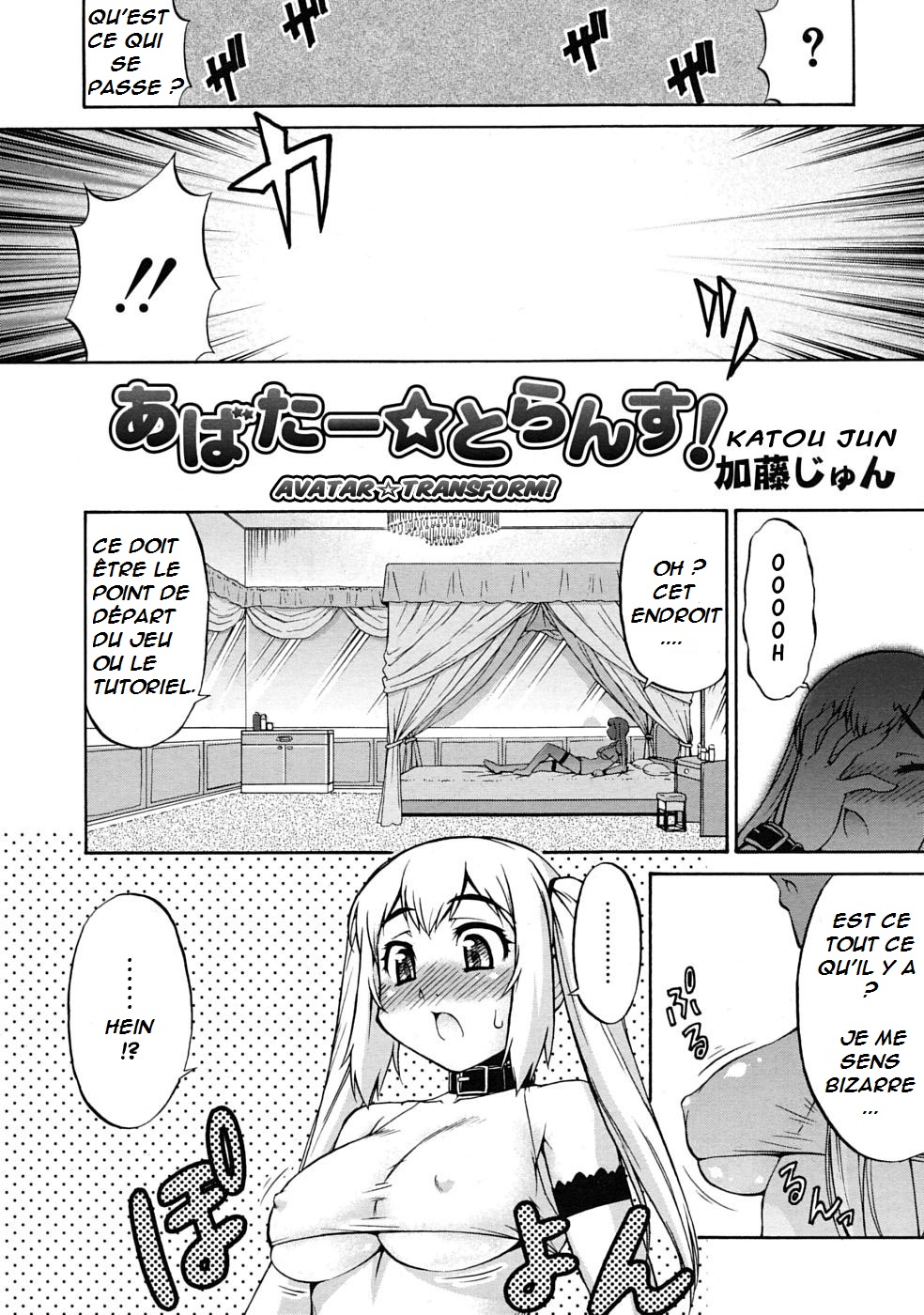 Avatar Trance! 1-3 page 2 full