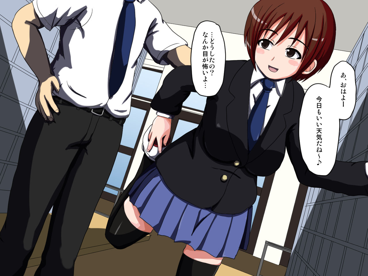 Sennou Namahame Gakuen ~Ennai de Ecchi ni Nacchau Joseito-tachi~ page 6 full