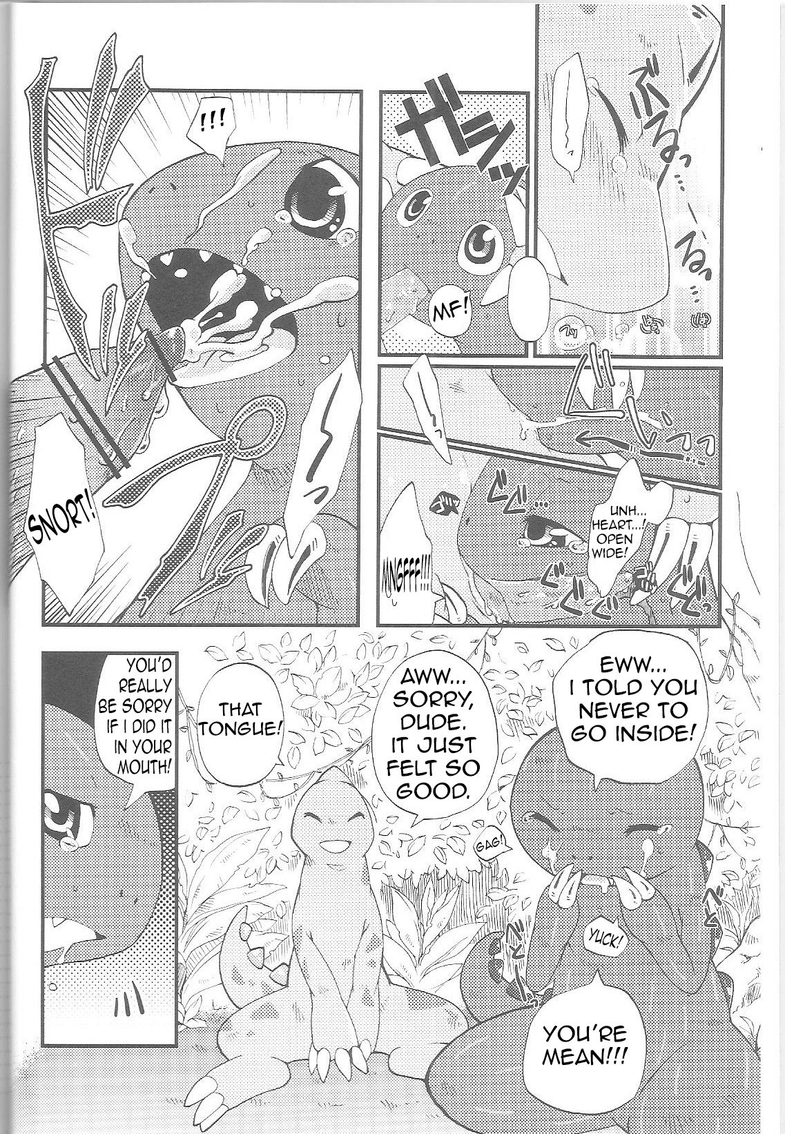 Shounen Jidai | When we were Little page 7 full