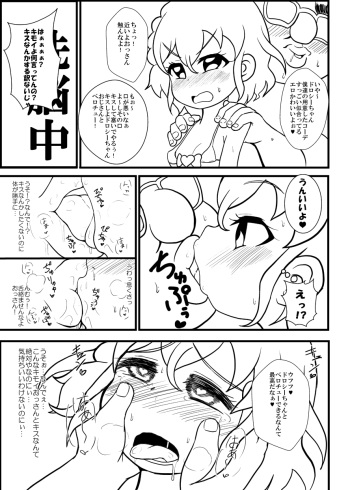 Copy Bon cover