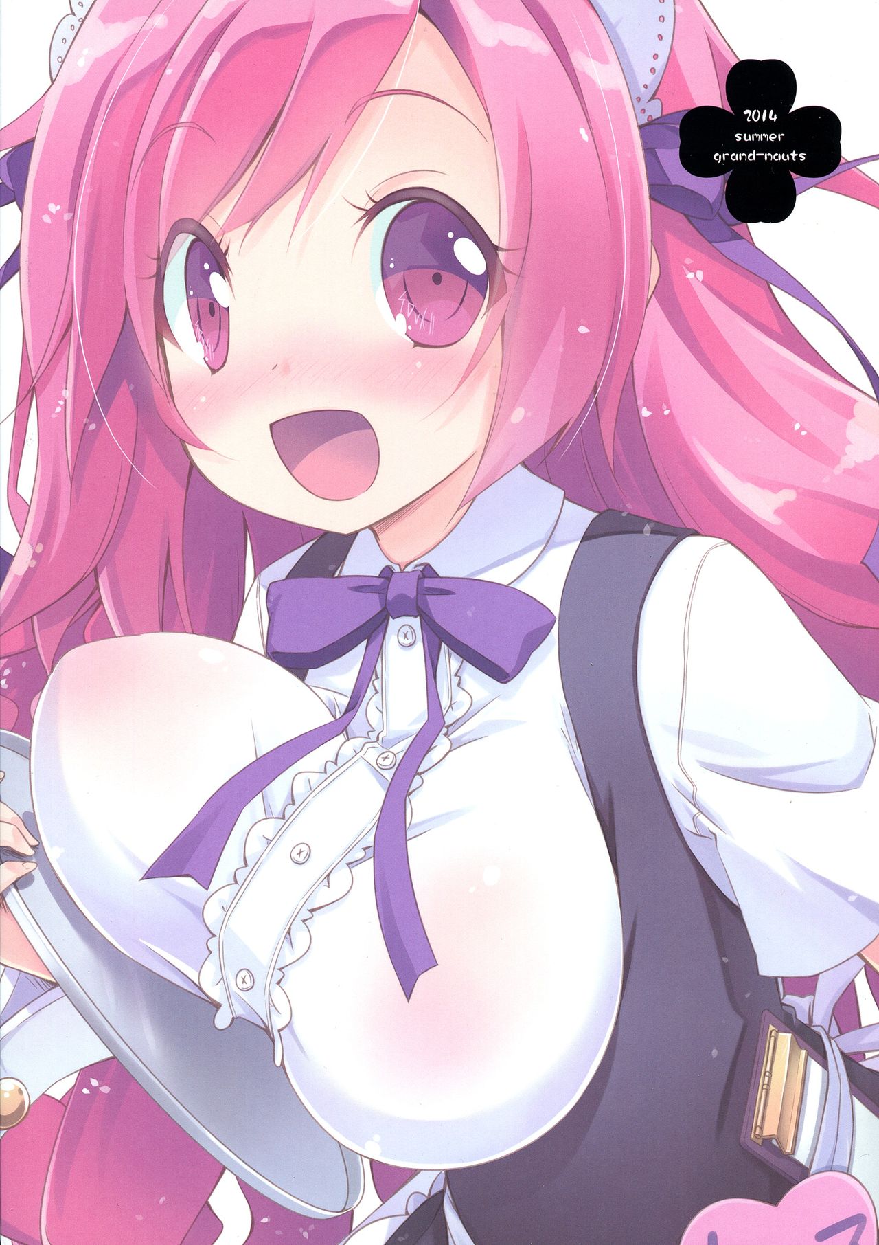 Sugoi Ushi page 3 full