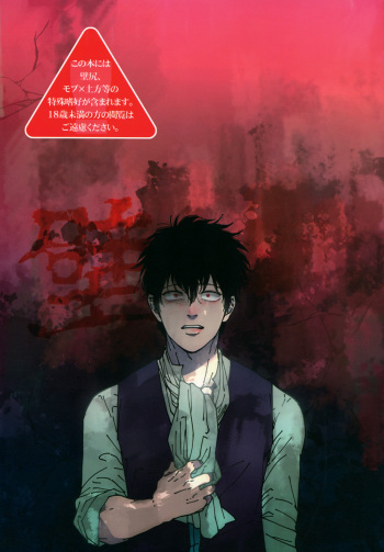 Kabe cover