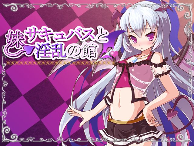 Imouto Succubus to Inran no Yakata page 2 full