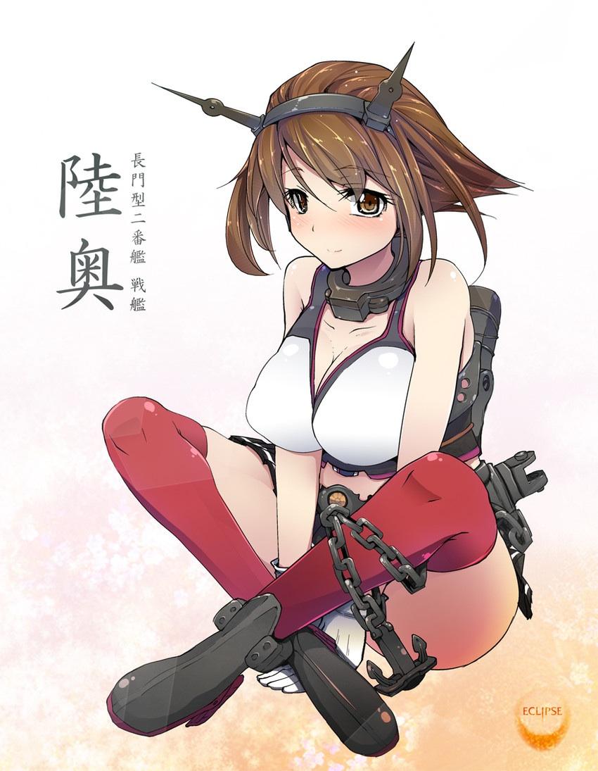 Kantai Collection: Names starting with the letter M page 8 full