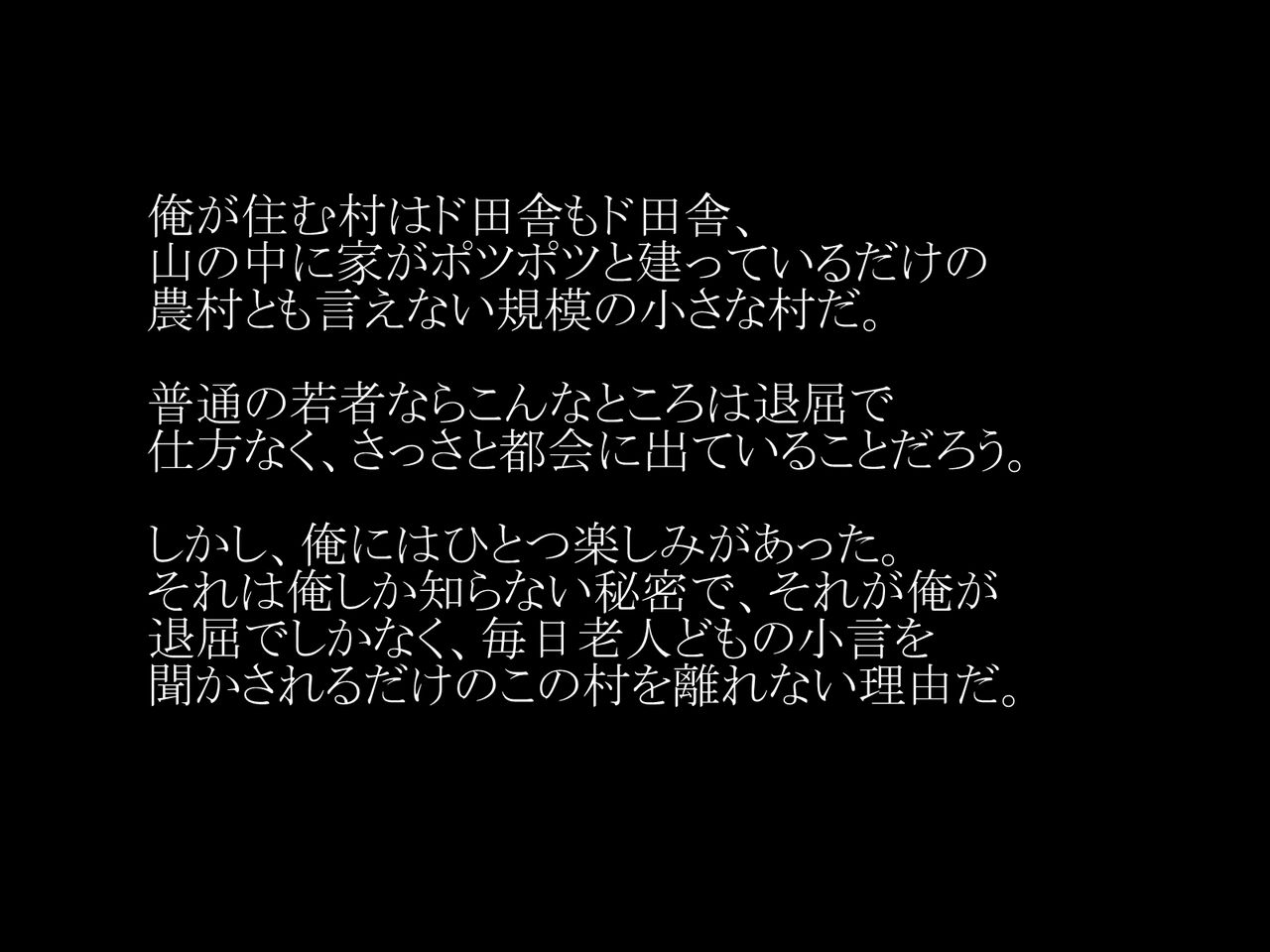 B.O.M ~ Boku no Oyome wa Monster ~ Kyuubi no Kitsune Hen page 2 full