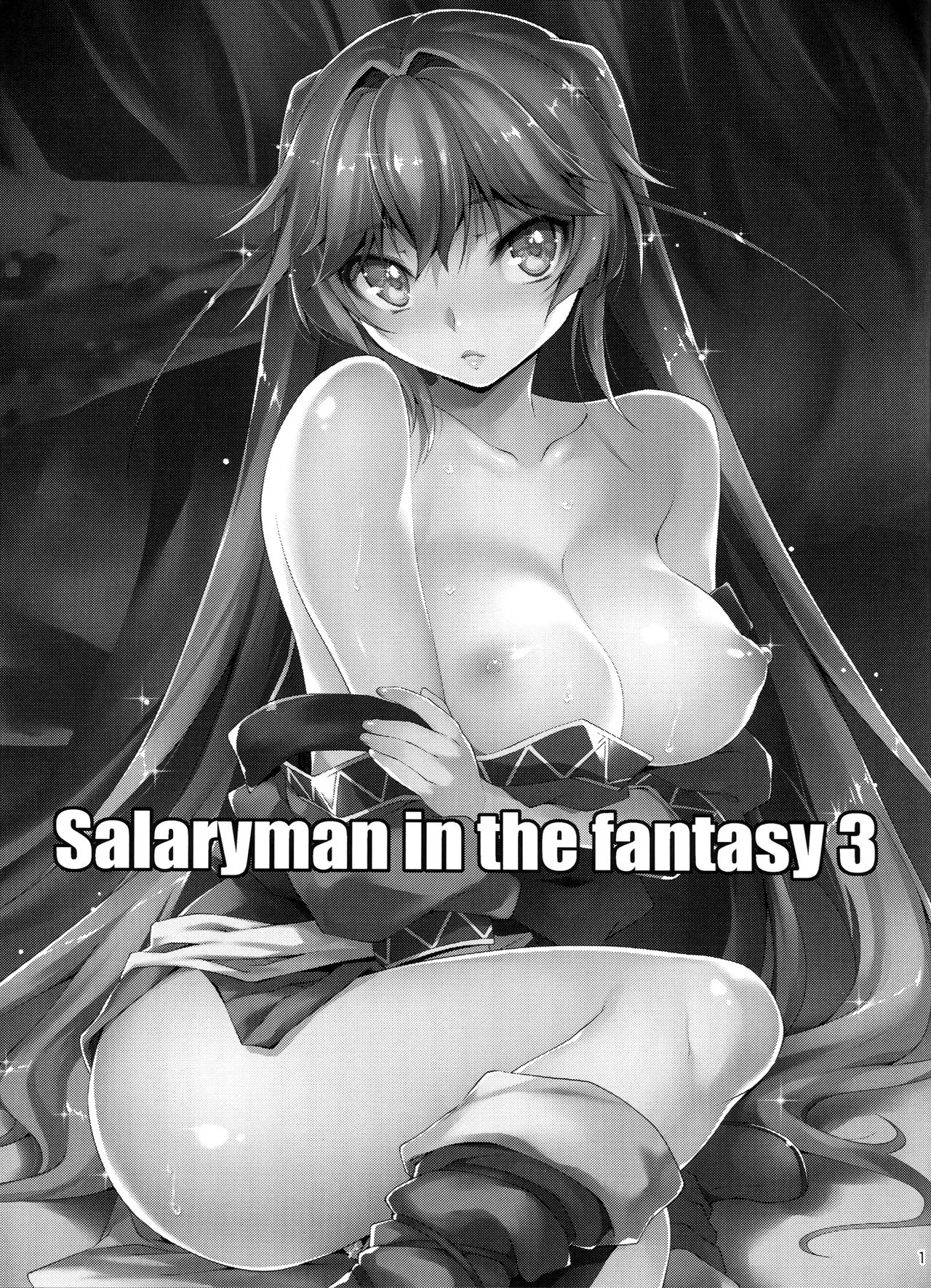 Kuro no Ryman to Ryuu Musume Indra | The Salaryman in Black and Indra, the Dragon Girl page 2 full
