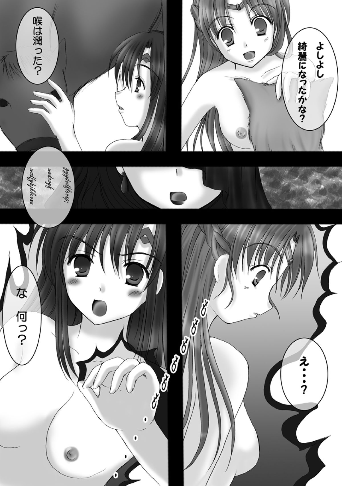 Hanakairo Nijisousaku Comics - Dai 8-kan “Hina Kore 10” page 4 full
