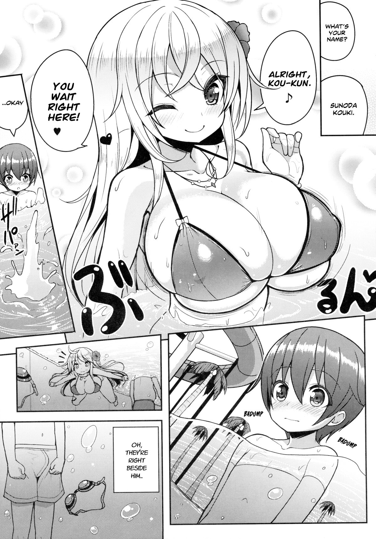 Ikenai Bikini no Onee-san page 6 full
