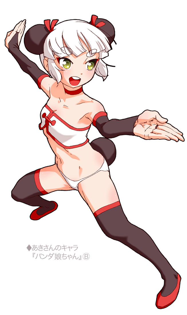 Lolis Ready To Fight! page 2 full