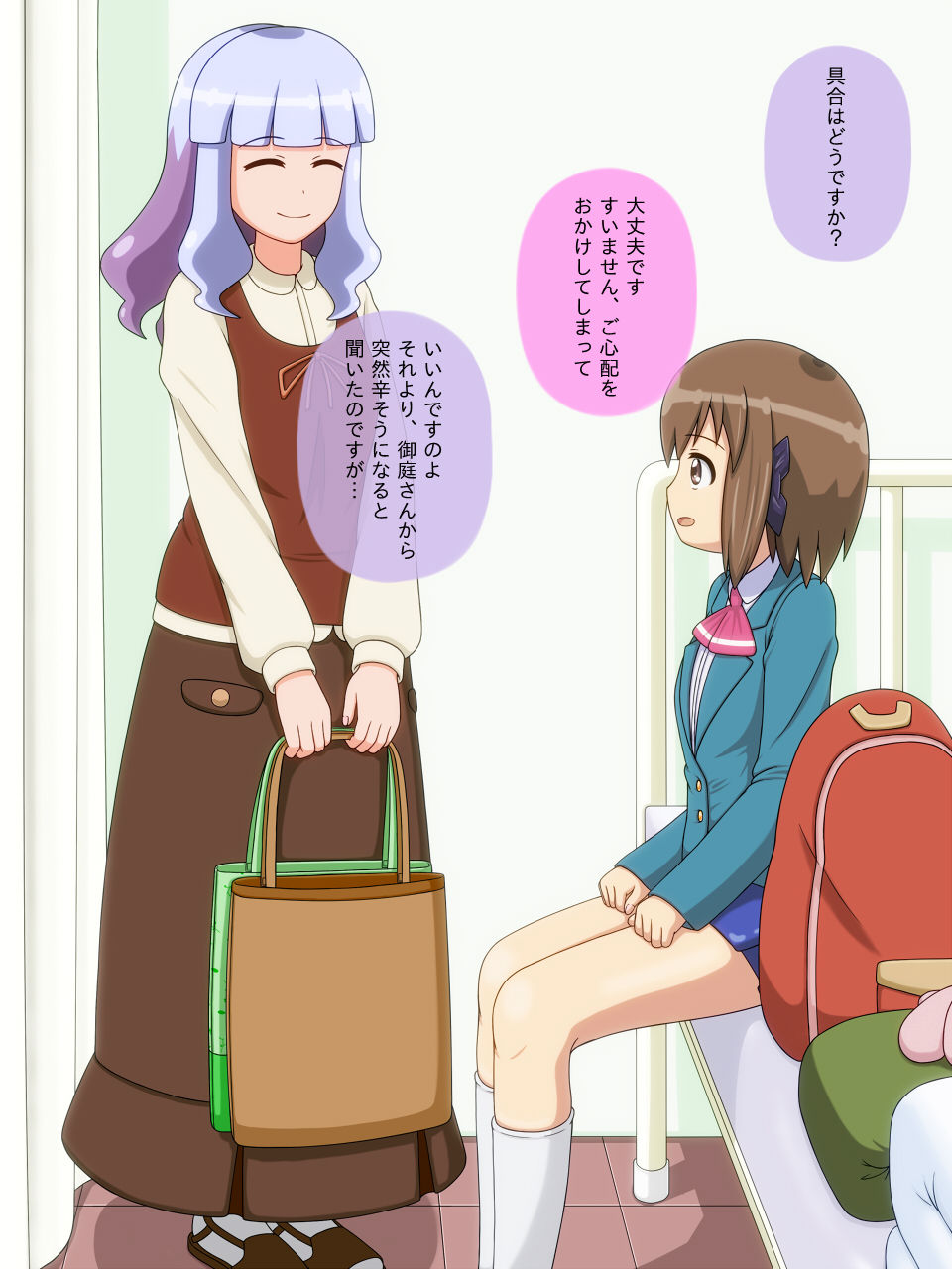 Omutsu Hime 3 ~Oshioki Hen~ page 4 full