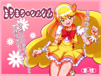 MIRAMIRA*CLECLE cover