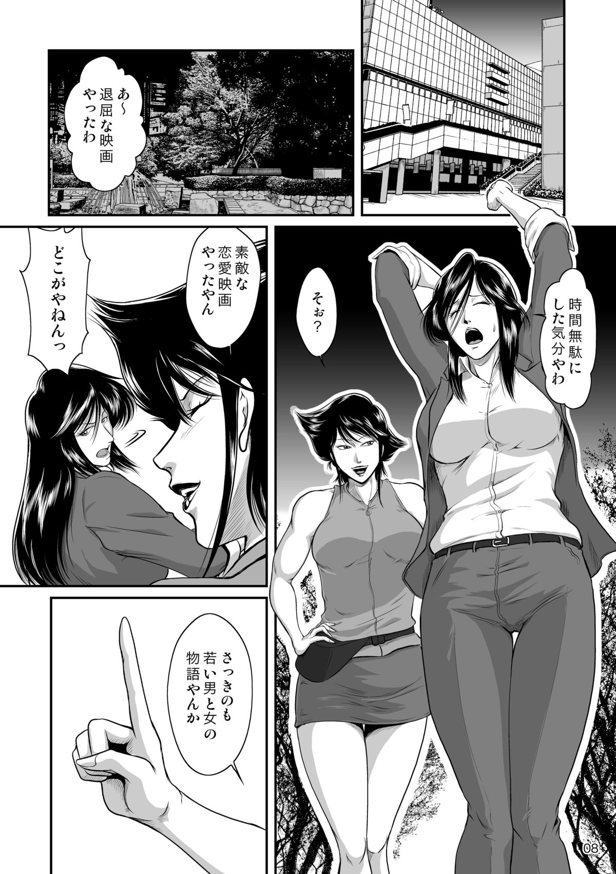 Bitch &amp; Slave page 10 full