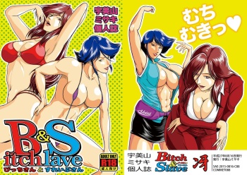 Bitch &amp; Slave cover