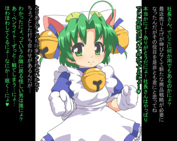 Gehin ni Sarete Shimatta Heroine-tachi cover
